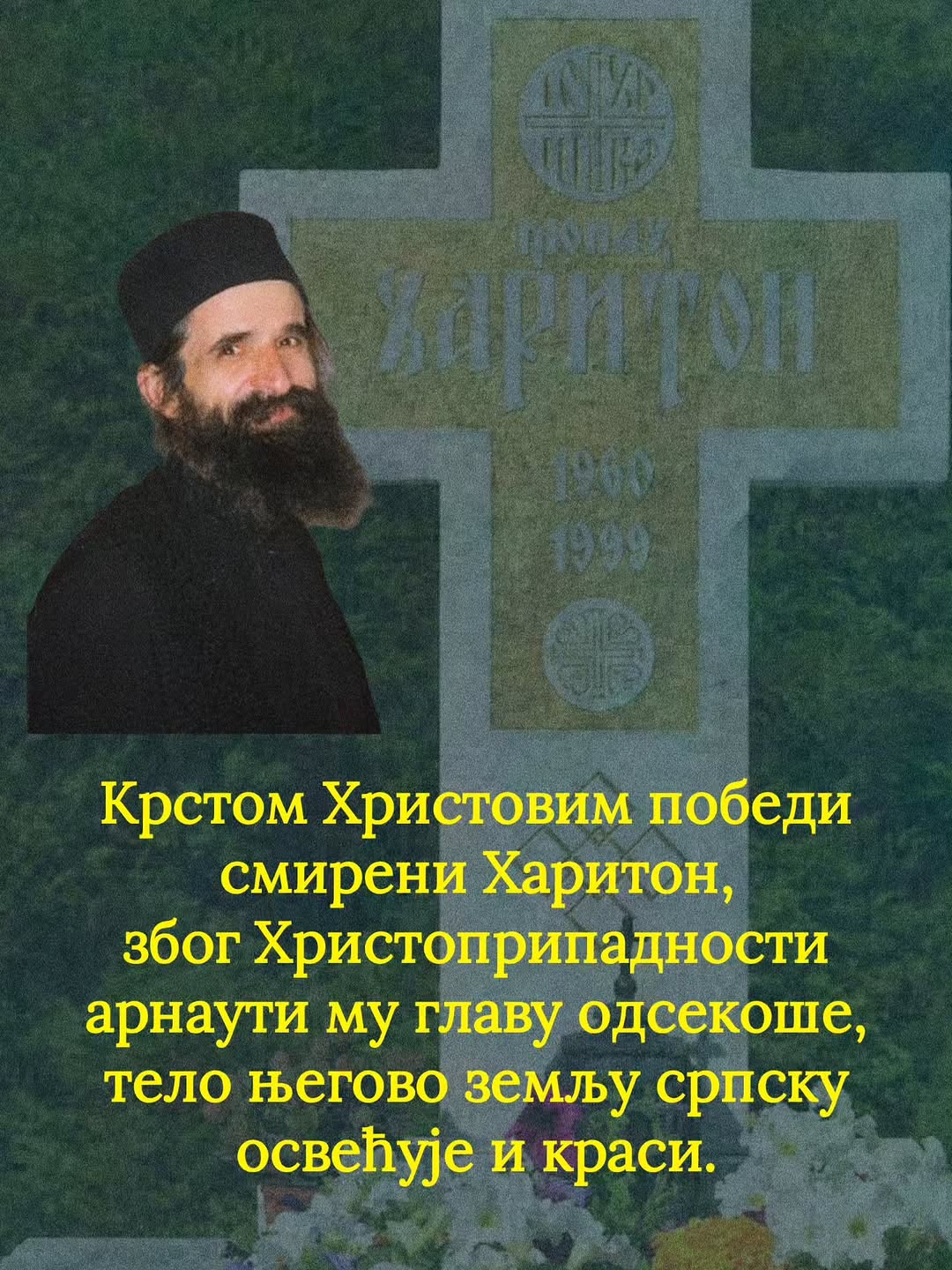 Monk Chariton (1960-1999): Kidnapped and Martyred in Kosovo