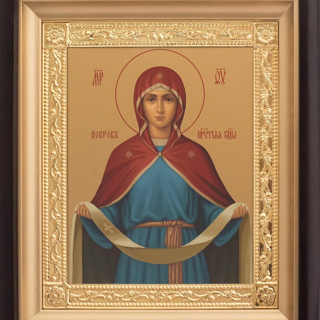 St. Justin Popović on the Theotokos as protectress and refuge