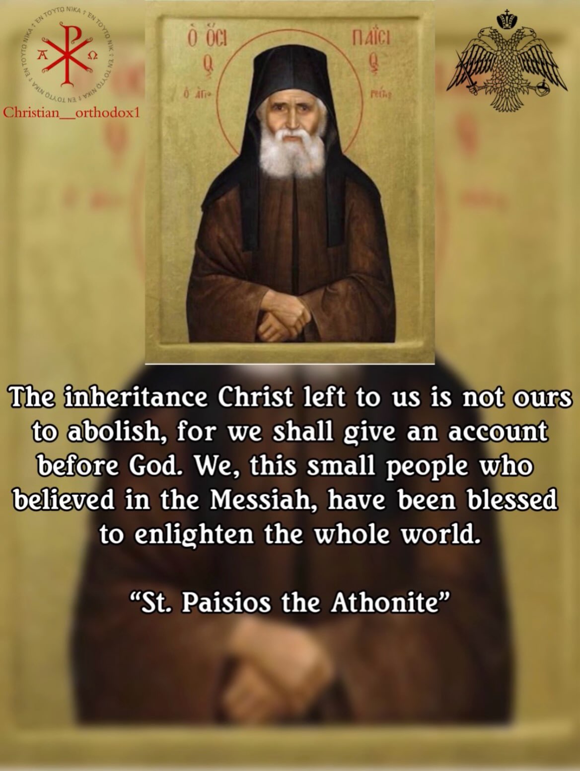 St. Paisios: The Inheritance Christ Left Us Is Not Ours to Abolish