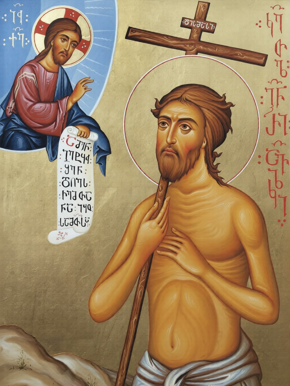 Saint Dismas, the Wise Thief, enters Paradise on October 12