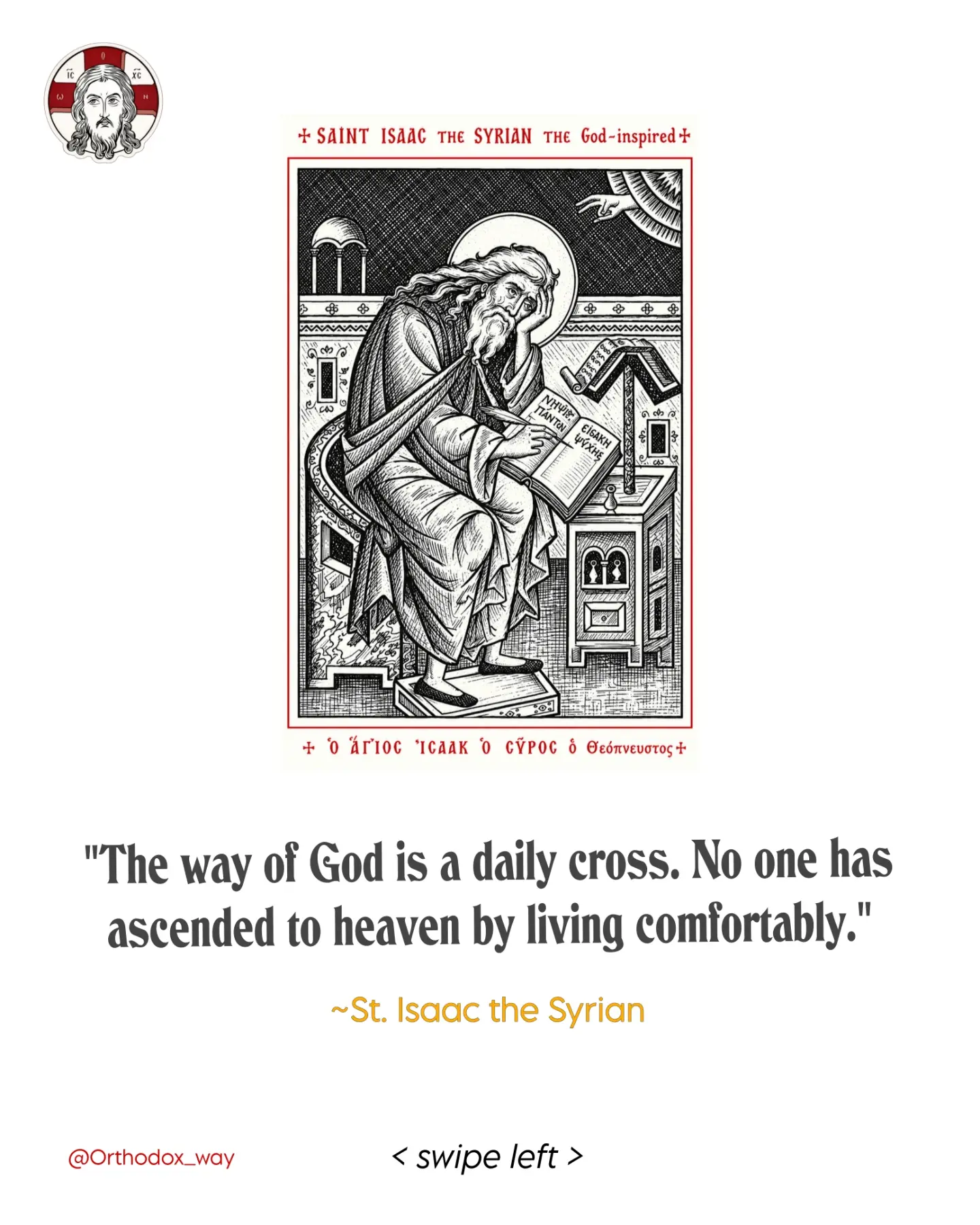 St. Isaac the Syrian on mercy, humility, and boundless love