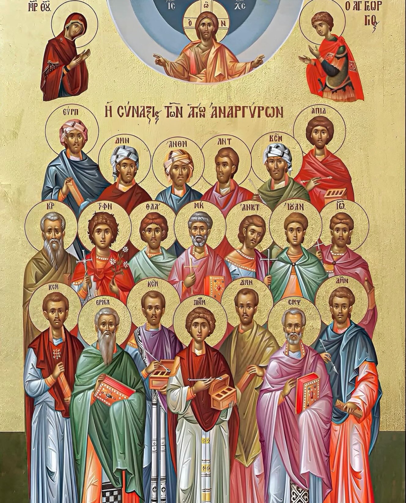 October 17: The Synaxis of the Holy Unmercenaries, Healers Without Silver