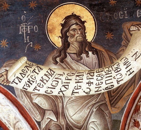 Fr. Eugen Pentiuc on Hosea's Promise of Restoration