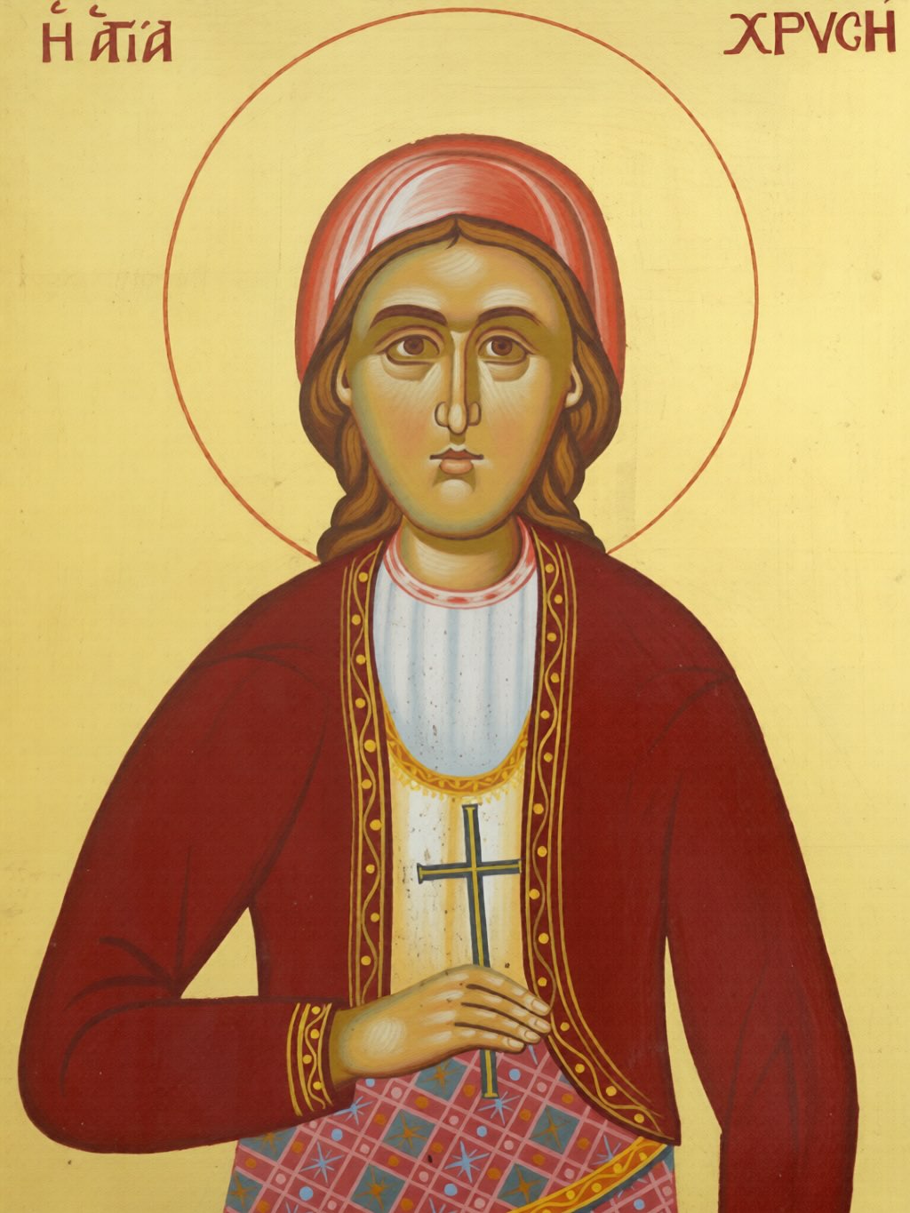 Saint Chryse (Zlata) of Slatina: Martyred October 13, 1795