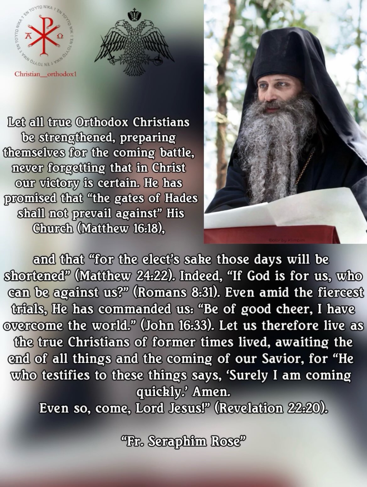 Fr. Seraphim Rose: In Christ Our Victory Is Certain