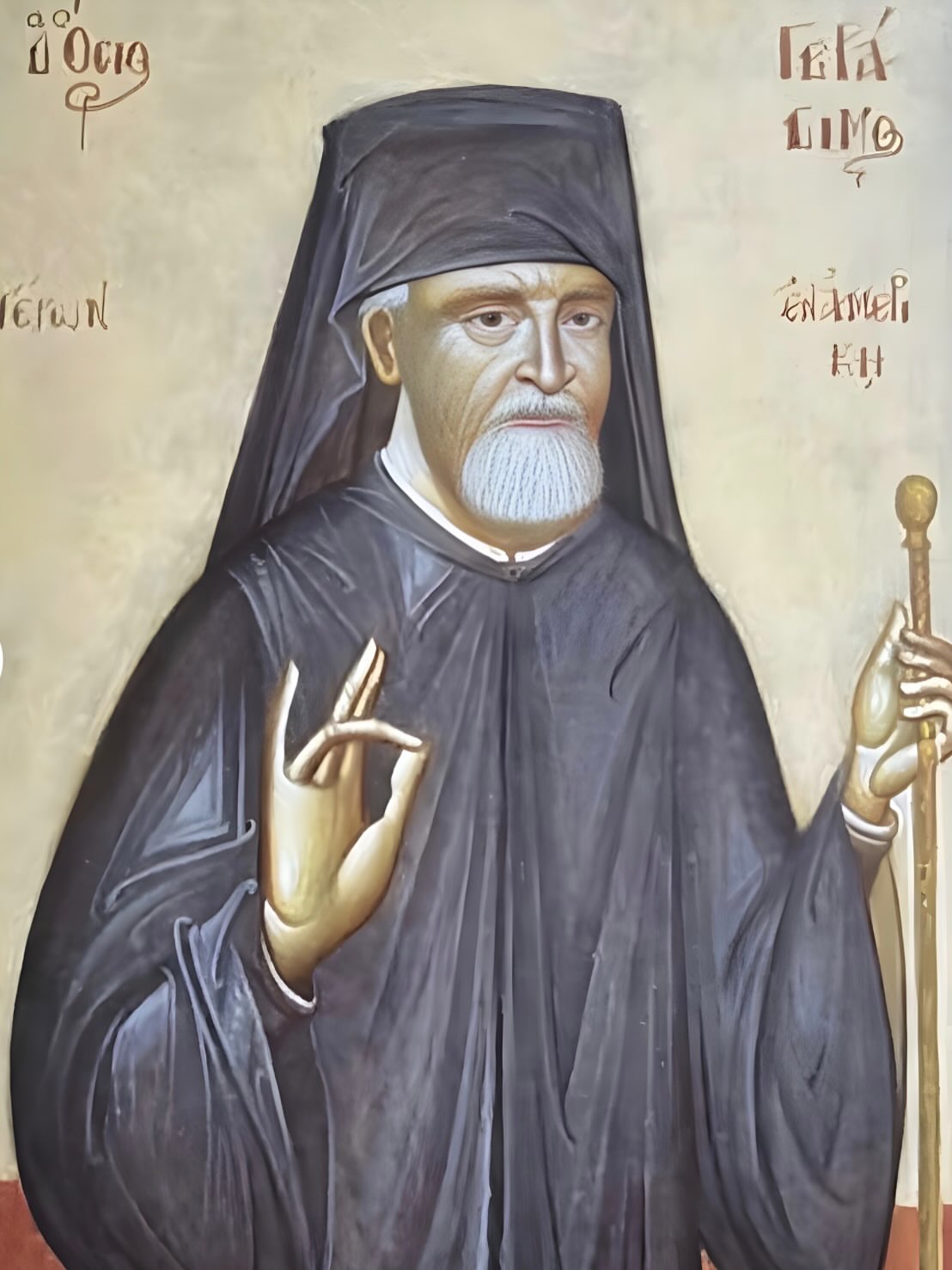 Translation of Bishop Gerasimos' relics at Holy Cross Chapel