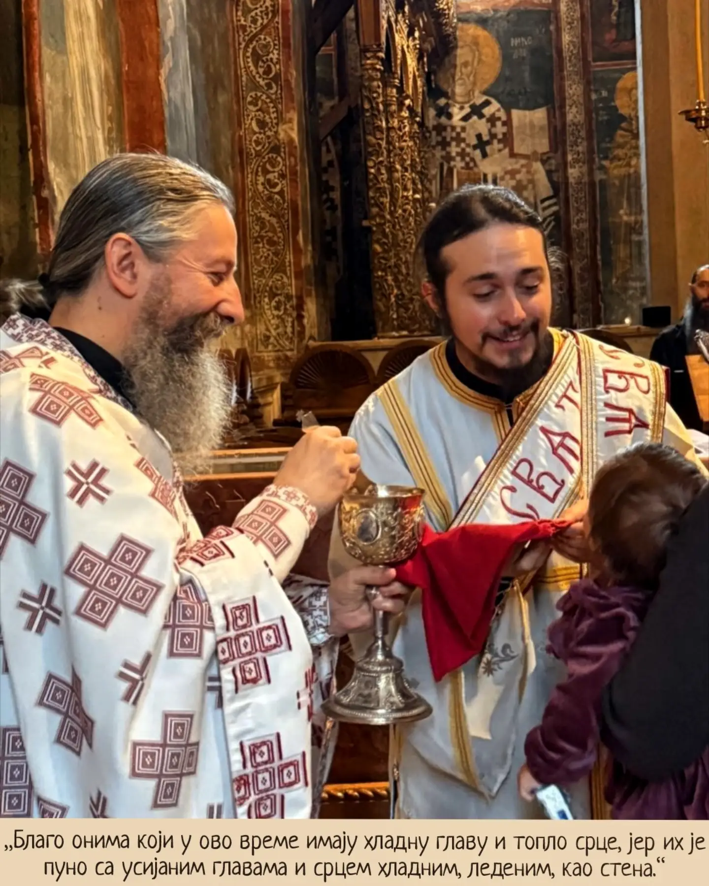 Saint Nikolai's Prayer for a Cool Head and Warm Heart