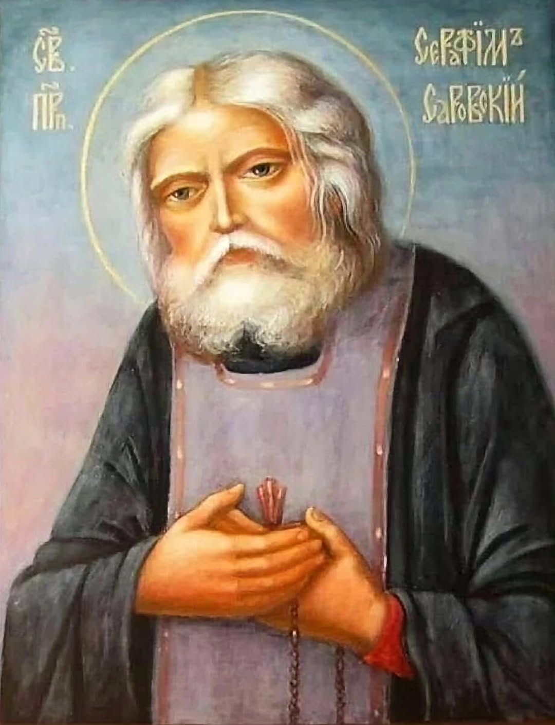 St. Seraphim on Complaint, Silence, and God's Presence