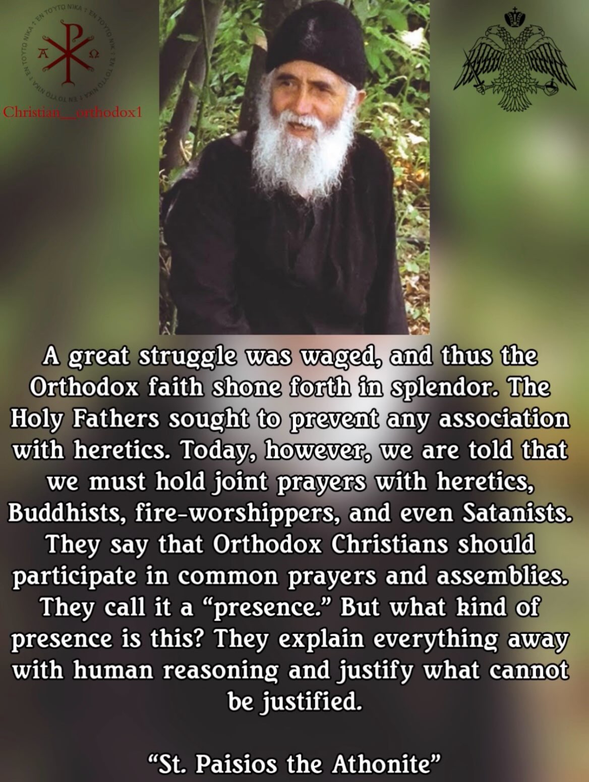 St. Paisios the Athonite on joint prayer with heretics