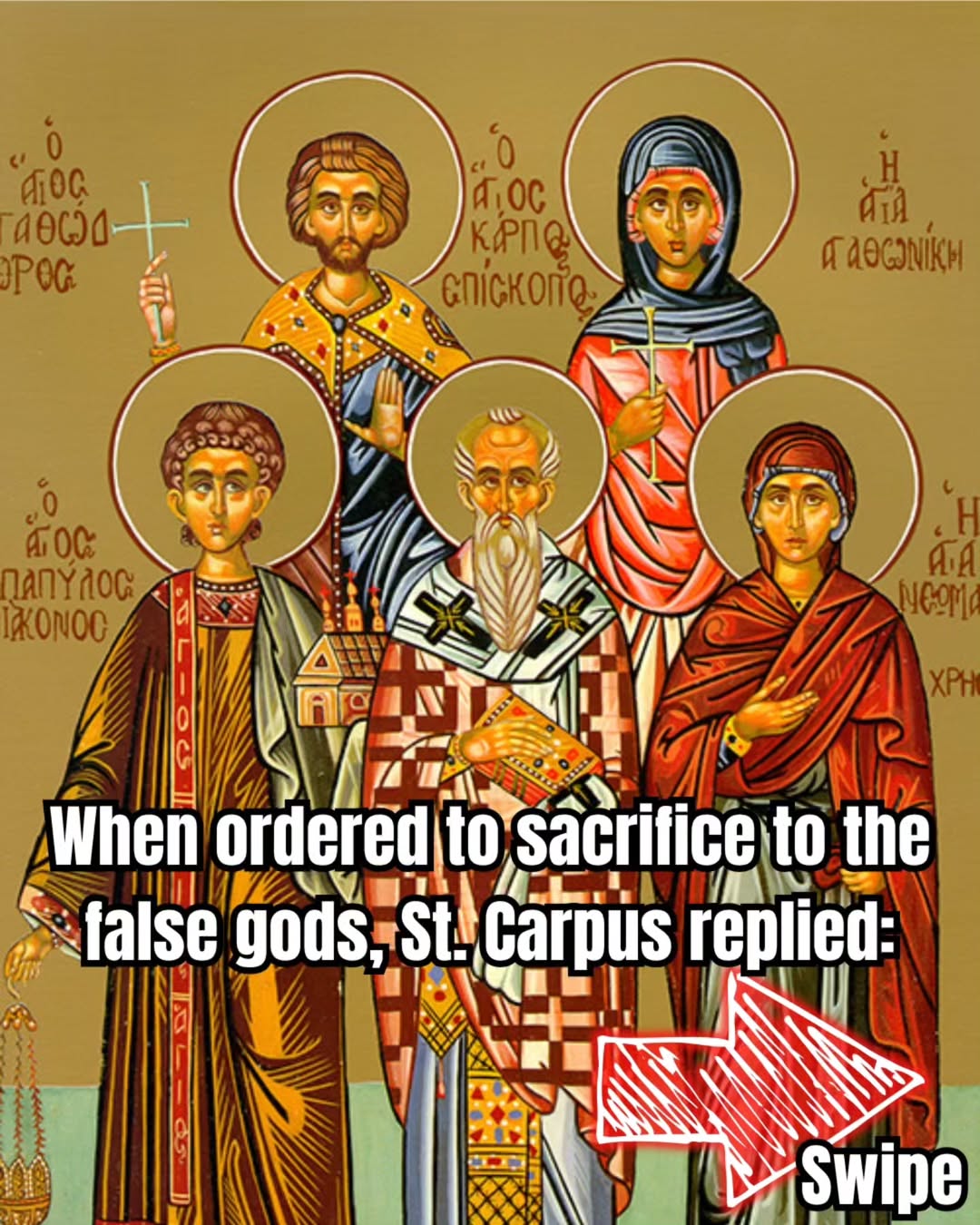 Saints Carpus, Papylus, Agathodorus, and Agathonica commemorated October 13