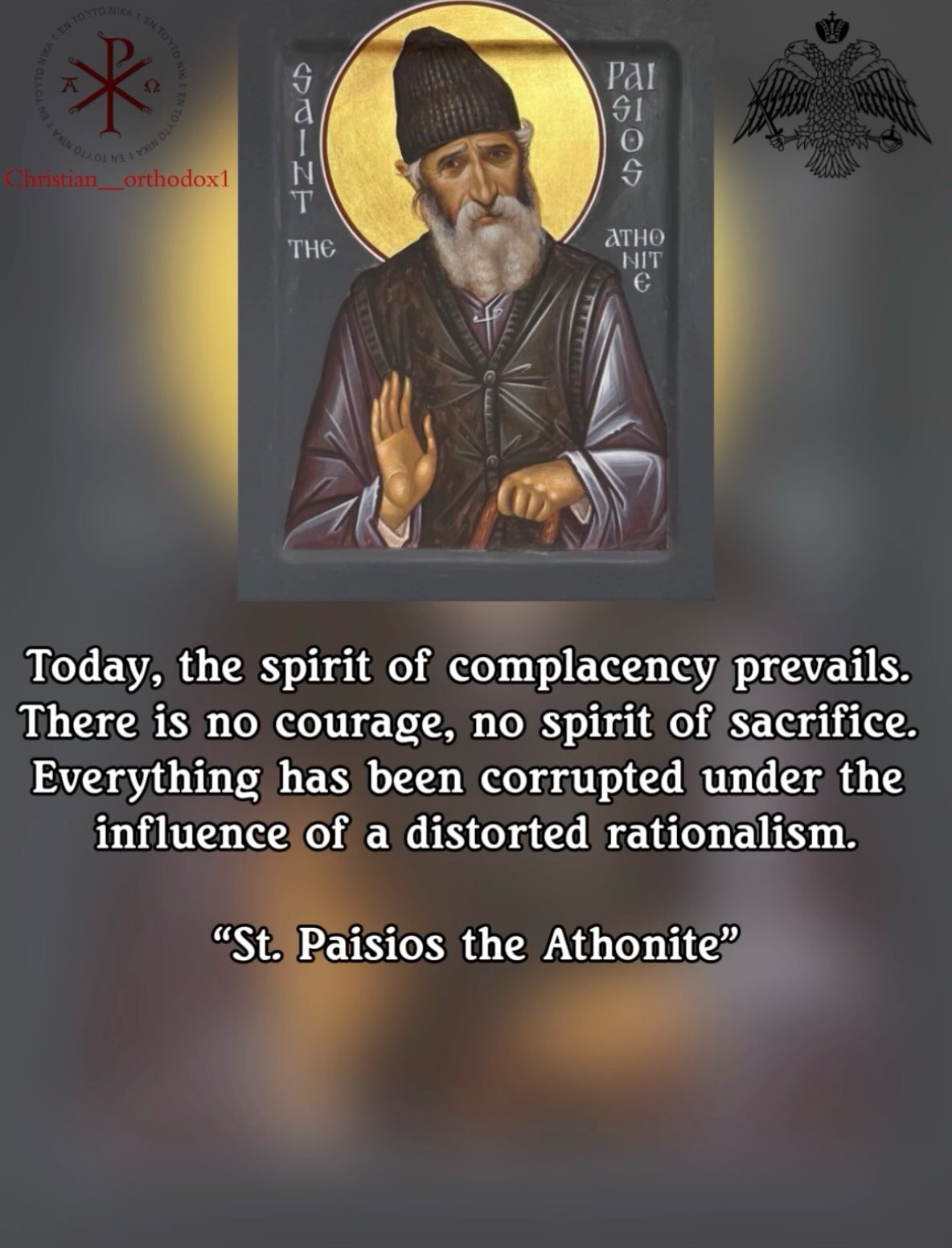 St. Paisios on complacency and corrupted rationalism