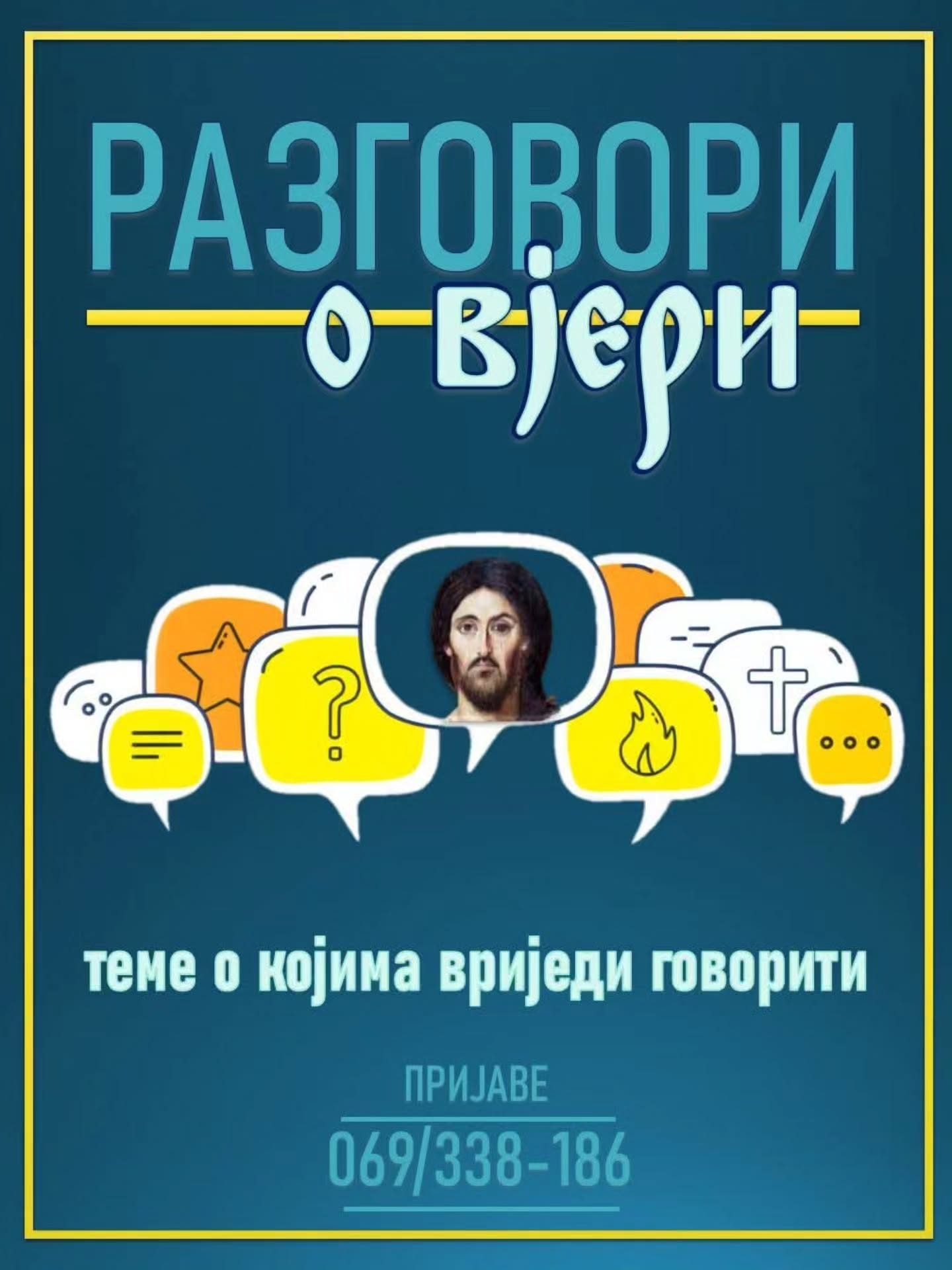 Відкриваються нові катехитичні заняття для старшокласників, студентів і дорослих